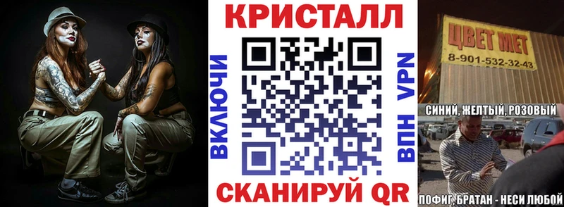 АМФЕТАМИН Розовый  Балабаново 