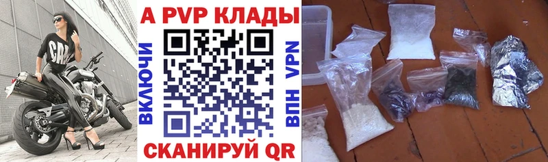 A-PVP СК КРИС  Балабаново 