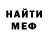 Меф мука Bear Kap