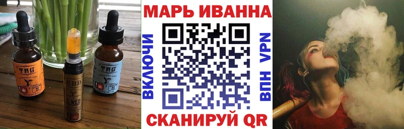 MEGA tor  купить закладку  Балабаново  Canna-Cookies конопля 