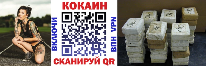 блэк спрут маркетплейс наркотики Балабаново Cocaine 98%