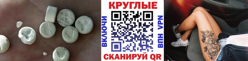 наркота  Балабаново  Ecstasy louis Vuitton 