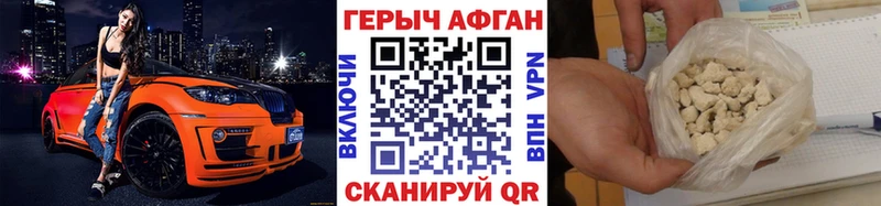 площадка официальный сайт  где продают   kraken зеркало  Балабаново  ГЕРОИН герыч 