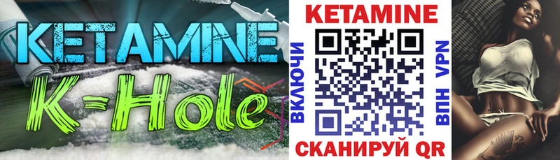 Кетамин ketamine  Балабаново 