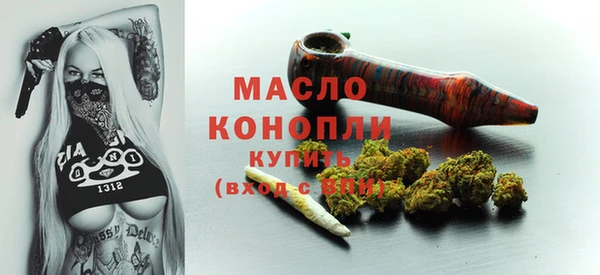 MDMA Premium VHQ Арсеньев