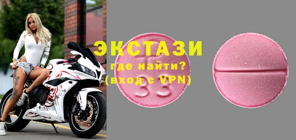 MDMA Premium VHQ Арсеньев