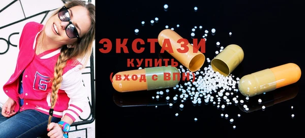марки nbome Зеленокумск