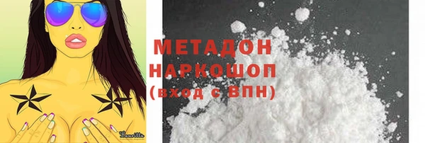 прущая мука Армянск