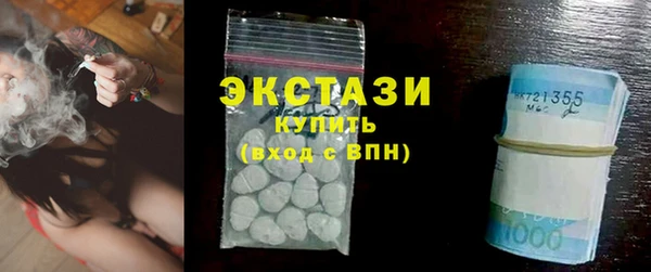 MDMA Premium VHQ Арсеньев