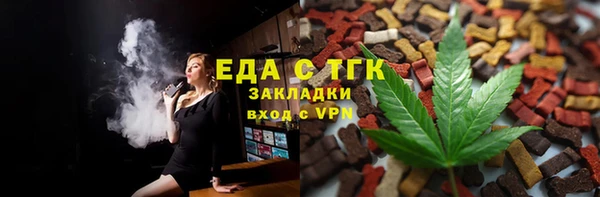 прущая мука Армянск
