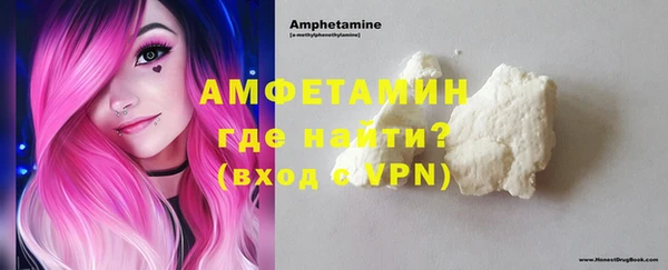 MDMA Premium VHQ Арсеньев