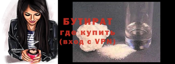 спайс Баксан