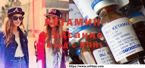 прущая мука Армянск