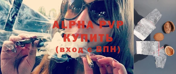 спайс Баксан