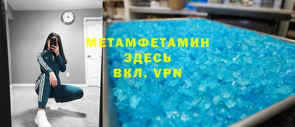 марки nbome Зеленокумск
