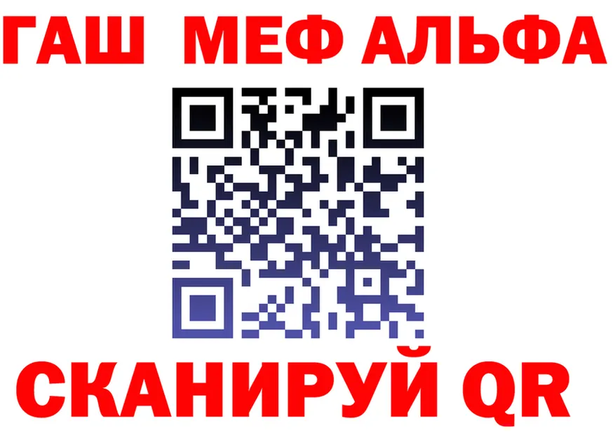 ГАШ убойный зеркало маркетплейс гидра Балабаново