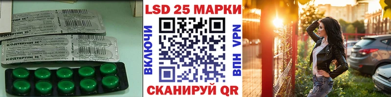 hydra рабочий сайт магазин продажи наркотиков Балабаново LSD-25 экстази кислота