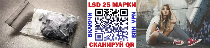 LSD-25 экстази кислота Балабаново