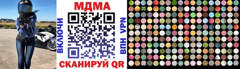 блэк спрут ТОР  Балабаново  MDMA VHQ  где купить наркоту 
