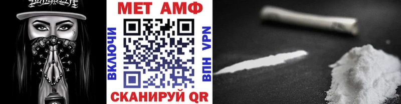 сколько стоит  Балабаново  МЕТАМФЕТАМИН Methamphetamine 