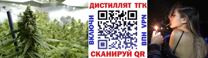 Дистиллят ТГК THC oil  mega ссылки  Балабаново  магазин   
